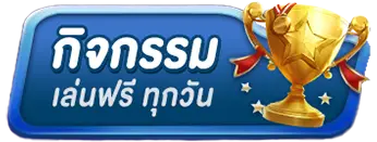playerplus77